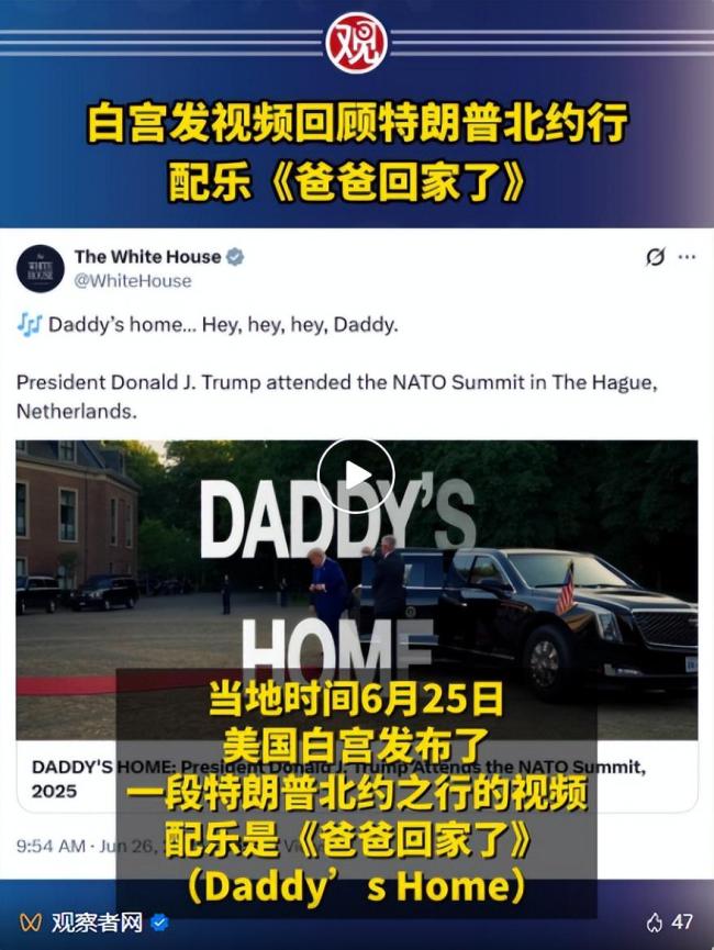 特朗普为什么要突然揭莫迪老底 哪壶不开提哪壶