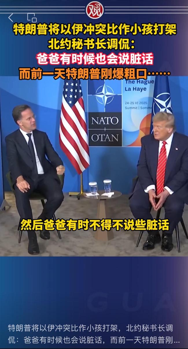 特朗普为什么要突然揭莫迪老底 哪壶不开提哪壶